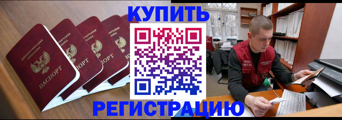 где прописаться в Дудинке